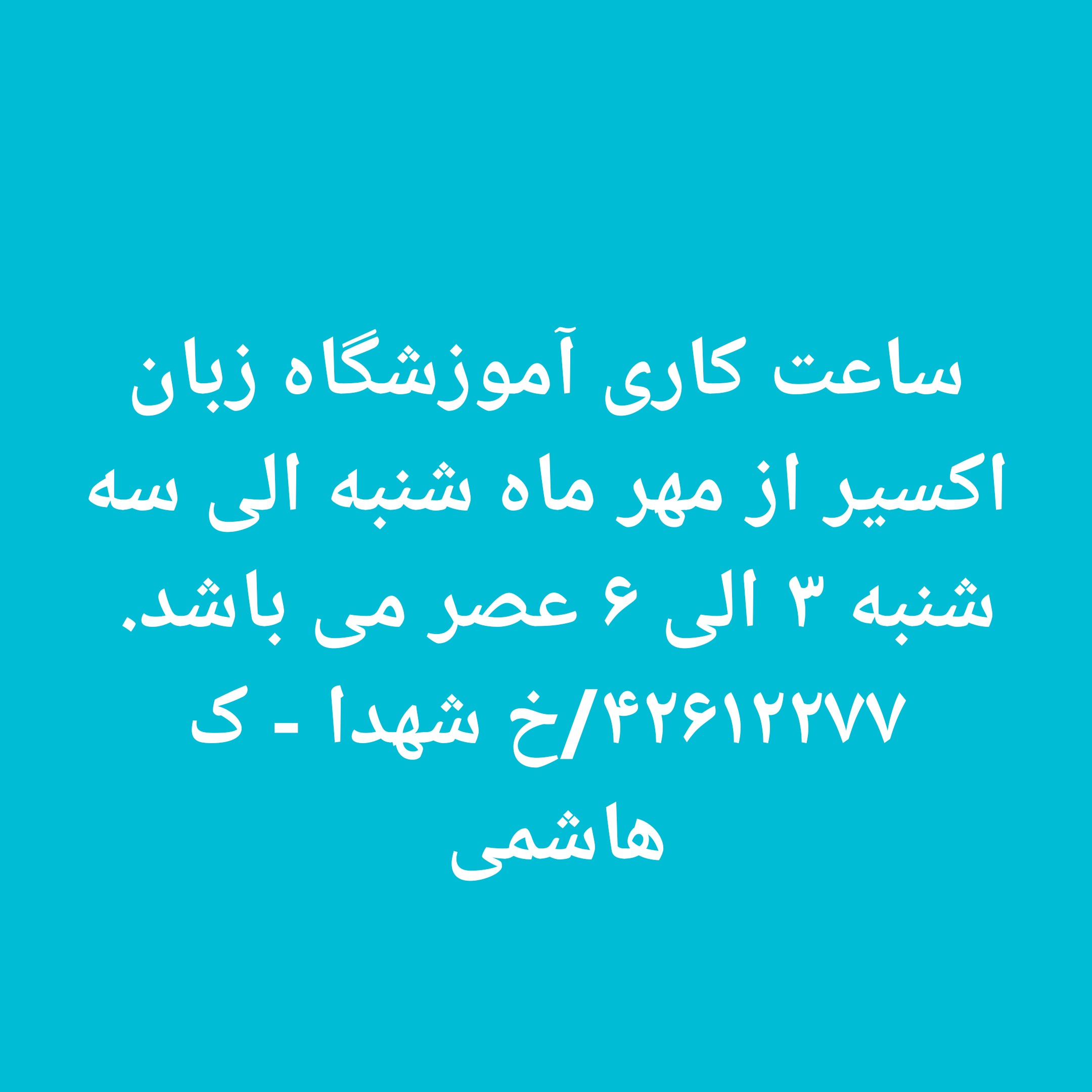 card image